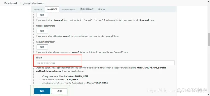 jira与Gitlab_Jenkins_05